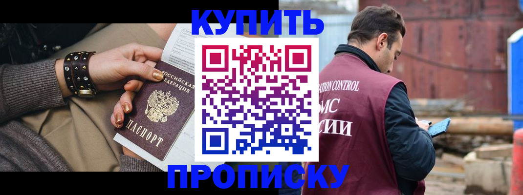 временная регистрация госуслуги в Козловке