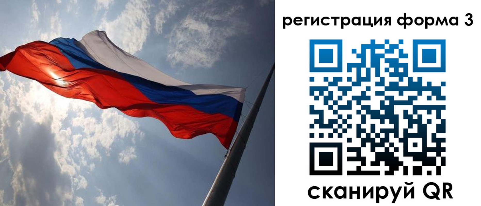 прописка штамп в Козловке
