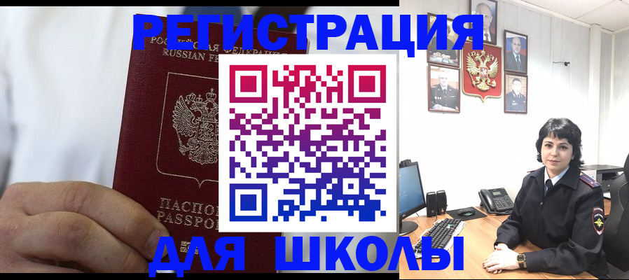 где прописаться в Козловке